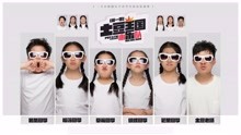  - 《土豆王國音樂現場》第一集：愛江山更愛美人
