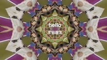 簡迷離 - 潮