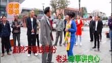  - 云南山歌《做事還得講良心》貴州山歌，對山歌