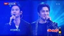 王凱 & 韓東君 - 恰似你的溫柔