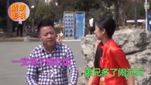  - 云南山歌《兄弟多了家難分》貴州山歌，對山歌