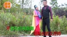  - 貴州山歌：哥妹二人唱歌聽