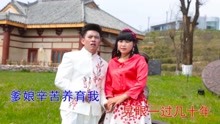  - 貴州山歌-歲月匆匆不饒人