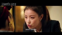 徐佳瑩 - 徐佳瑩 - 《當我找到了你》電影  28歲未成年  推廣曲