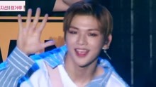 Wanna One - Kangaroo