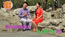  - 云南山歌：兄弟也有窮富分