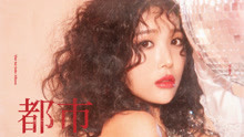 Yubin - 淑女