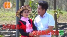  - 云南山歌：春風幾度百花開