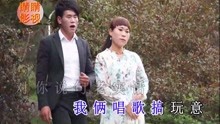  - 貴州山歌：勸你嫑打歪主意
