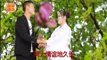  - 貴州山歌：明月千里寄相思