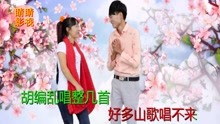  - 貴州山歌：多久不來唱山歌