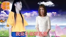  - 云南山歌：人生在世多磨難