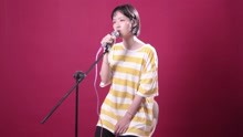  - 煙嗓美女翻唱其實都沒有
