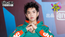 吳亦凡首唱中國風