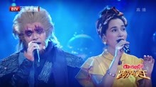 盧靖姍 & 文松 - 天下有情人