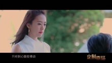 魏雪漫 - 《定制愛情》