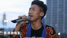 姑娘我愛你
