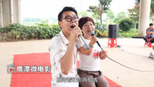 不變的情緣