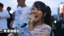 誰是我的郎