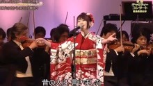  - 歌謠慈善演唱會 水樹奈奈