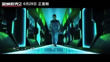 黃曉明 - 黃曉明 - 《太彪了》