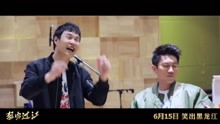 小沈陽 - 《東北的冬》