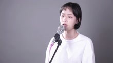  - 煙嗓美女動情翻唱空白格