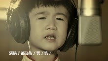 姐弟翻唱《時間都去哪了》