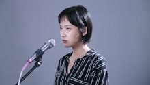  - 美女翻唱《父親的散文詩》