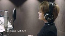 種丹妮 - 種丹妮 - 《不孤單》