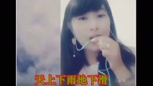  - 云南山歌：小哥是個鎮雄人