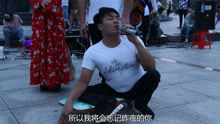 瀟灑的走