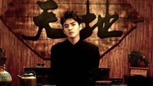  - 愛奇藝音樂榜總榜 TOP30