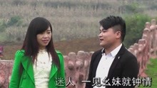  - 貴州山歌-哥哥是個野里人