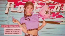MOMOLAND - MOMOLAND 專輯預覽
