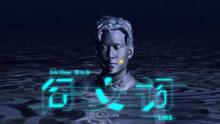周興哲 - 同義詞