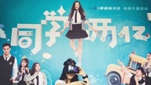 李庚希,梁寶羚 - 讓世界領教我的名字