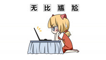 顏值非正義，王道是演技！