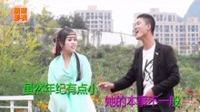  - 貴州搞笑山歌，對山歌