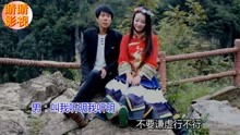  - 貴州山歌：我已為你動了情