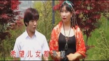 - 為兒為女無著落！