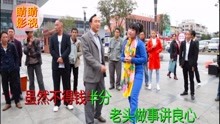  - 搞笑啄嘴山歌，對山歌