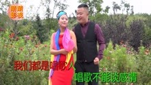  - 貴州山歌：帶你克耍昆明城