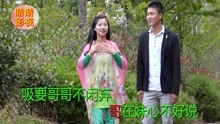  - 貴州山歌：孤單難過無人問