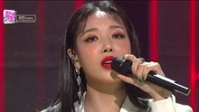 Yubin - 淑女