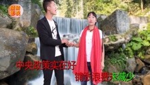  - 貴州山歌：國泰民安享太平