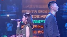 鄧紫棋 & 周東升 - 我們的愛