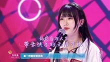 SNH48張雨鑫 - SNH48張雨鑫