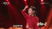 徐金慧《九兒》