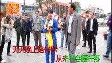  - 啄嘴山歌：專門說話來哄人